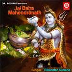 Jai Baba Mahendranath Album Download