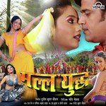 Raj Sen Songs MP3 Download