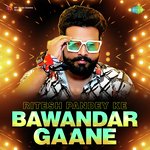 Ritesh Pandey Ke Bawandar Gaane Album Download