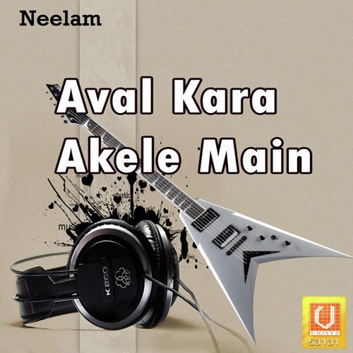 Aval Kara Akele Main Anil Tiwari 'madhur' MP3 Download