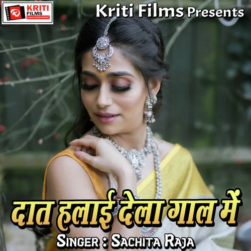 Daat Halai Dela Gaal Me Sachita Raja MP3 Download