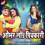 Over Load Pichkari Album Download