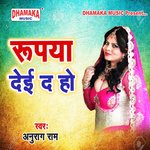 Rupya Dei Da Ho Album Download