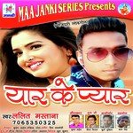 Yaar Ke Pyar Album Download