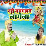 ARTI UTARI YE SAKHI MAI KE SARANIYA ME - Raman Mishra Song Download
