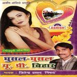 Ghusal Ghusal UP Bihar Album Download