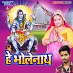 He Bhole Nath Album Download