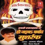 Humse Takraib Ta Ho Jaib Barbad Musharraf Album Download