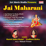 Jai Maharani Album Download