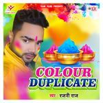 Colour Duplicate Album Download
