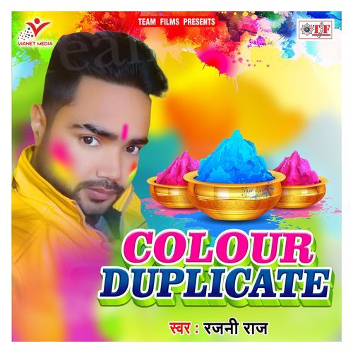 Colour Duplicate Rajani Raj MP3 Download