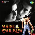 Reema Lagoo Songs MP3 Download