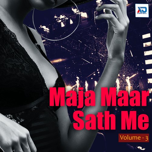 Maja Maar Sath Me, Vol. 3 Sanjit Lal Yadav MP3 Download