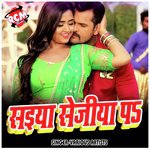 Saiya Sejiya Pe (Bhojpuri Song) - Sandeep Snehi Song Download