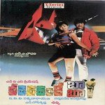 Manu Songs MP3 Download