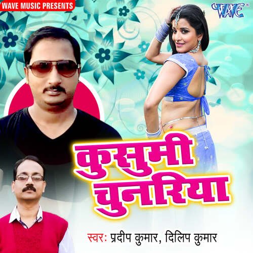 Kusumi Chunariya Pradeep Kumar MP3 Download