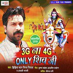 3G Na 4G Only Shiv G - Anjali Bharti Song Download