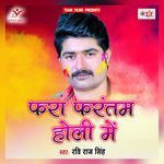 Fara Farantam Holi Me Album Download