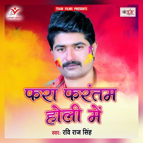 Fara Farantam Holi Me Ravi Raj Singh MP3 Download