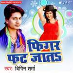 Figar Fat Jata Album Download