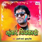 Kunwar Pichakari Album Download