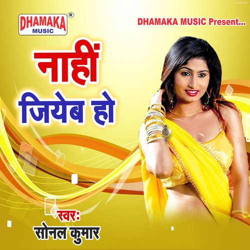 Nahi Jiyeb Ho Sonal Kumar MP3 Download