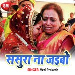 Sasura Na jaibo Album Download