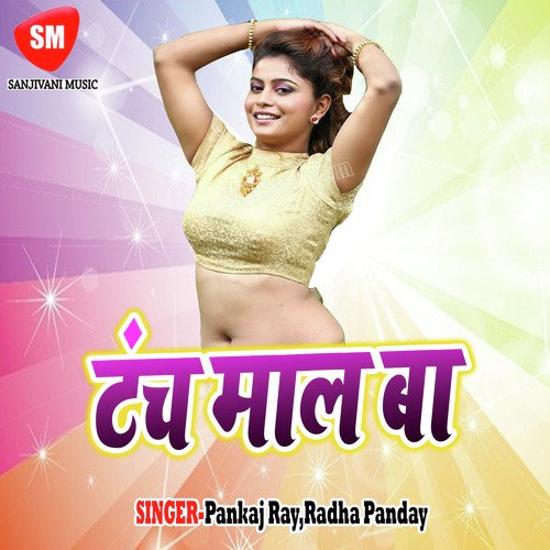 Tunch Mal Ba Chandan Yadav MP3 Download