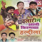 Santosh Chaudhari (Dadus) Songs MP3 Download