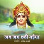 Jay Jay Chhathi Maiya Album Download