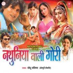 Nathuniya Wali Gori Album Download