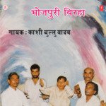 Alha Udal Album Download