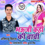 Abhimanyu Diwana