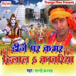 Raj Sharma Songs MP3 Download