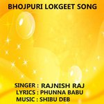Karele Lila Album Download