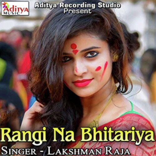 Rangi Na Bhitariya Lakshman Raja MP3 Download