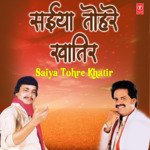 Saiya Tohre Khatir MP3 Download