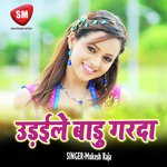 Uraele Badu Garda - Mukesh Raja Song Download