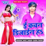 E Kawan Design Ha Album Download