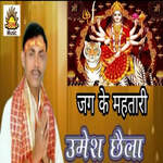 Jag Ke Mehtari Album Download