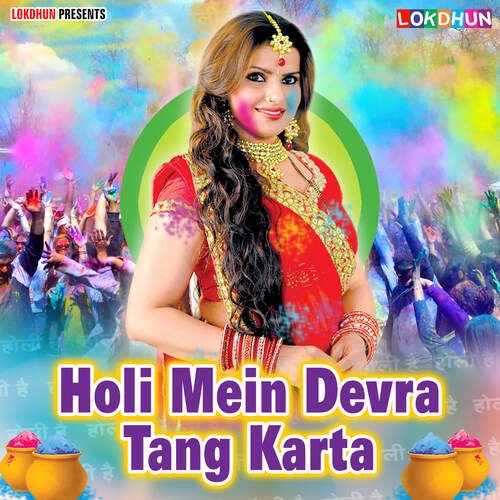 Holi Mein Devra Tang Karta Dharmendra Deewana MP3 Download