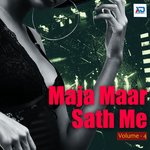 Maja Maar Sath Me, Vol. 4 - Parmanand Premi Yadav Song Download