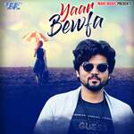 Yaar Bewafa Album Download
