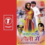 Bavaal Kari Holi Mein Album Download