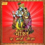 Jasraj Sharma Songs MP3 Download