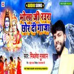 Bhola Ji Raura Chhor Di Gaja Album Download