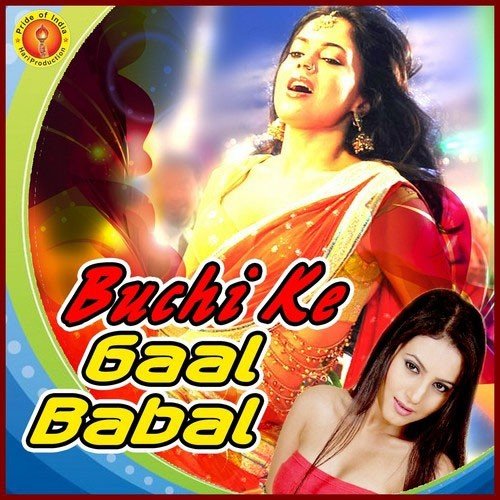 Buchi Ke Gaal Babal Kriti Kumar MP3 Download