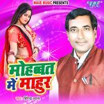 Mohabbat Me Mahur Album Download
