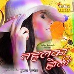 Tehalka Holi Album Download