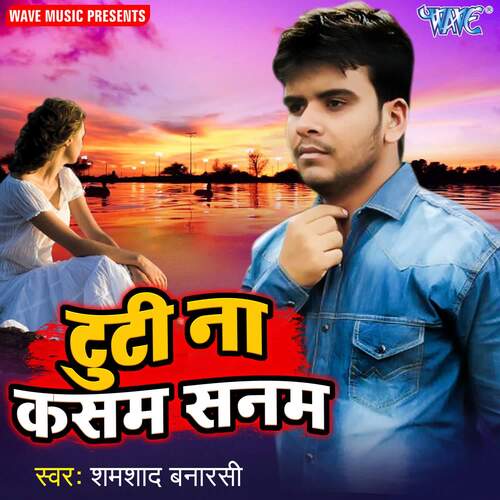 Tuti Na Kasam Sanam Shamshad Banarshi MP3 Download